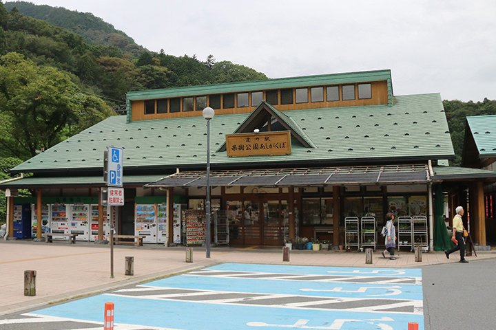 道の駅はなぞの